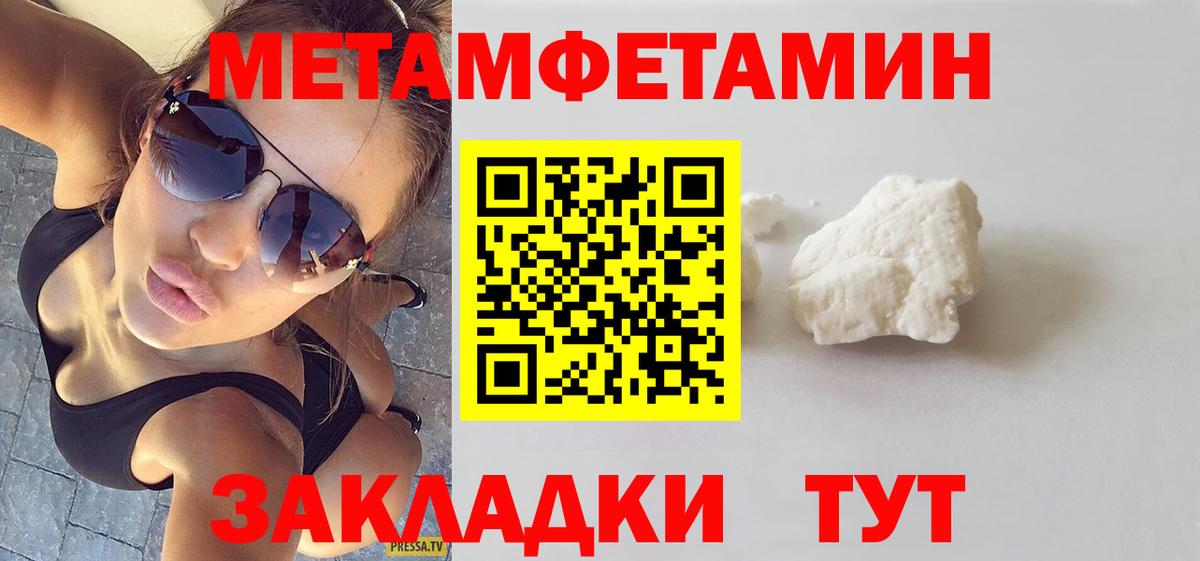 Амфетамин Premium Видное