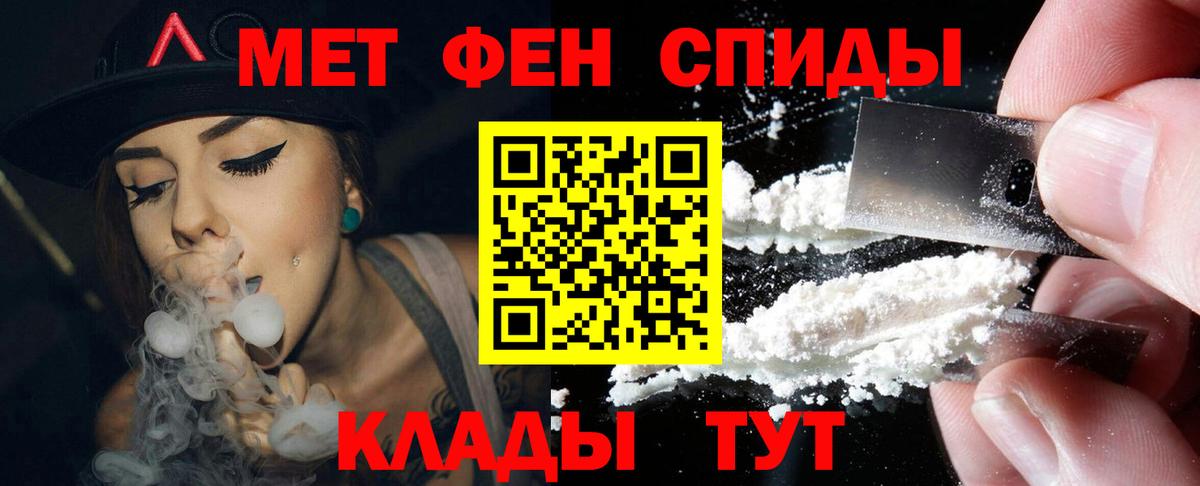 Видное  Amphetamine  Вход с VPN  Амфетамин VHQ 