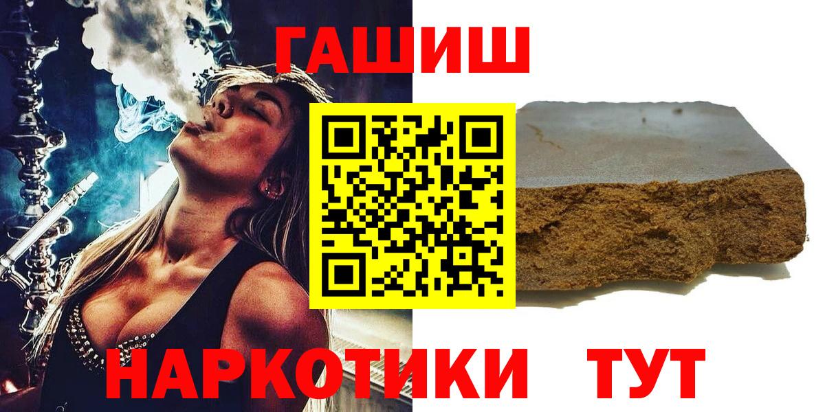 ГАШИШ Ice-O-Lator Видное