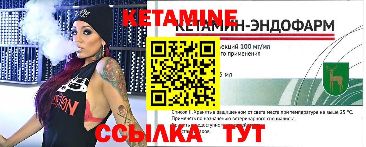 ГАШИШ  ГАШ  Каннабис  Вход с VPN  МЕТ  Видное  COCAIN  АМФ   МЕФ кристаллы 