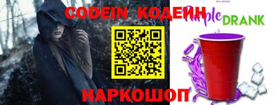 прущий лед Шелехов