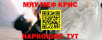 прущие грибы Шахты