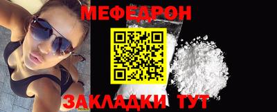 марки nbome Шебекино