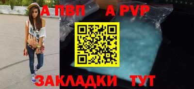 прущий лед Шелехов