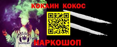 прущие грибы Шахты
