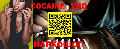 марки nbome Шебекино