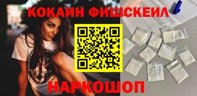 прущий лед Шелехов
