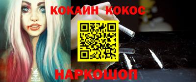 марки nbome Шебекино