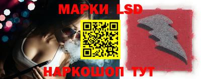 марки nbome Шебекино