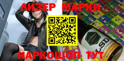 марки nbome Шебекино