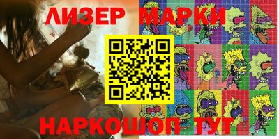 прущий лед Шелехов