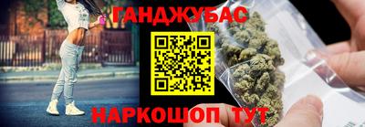 прущий лед Шелехов