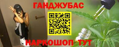 марки nbome Шебекино