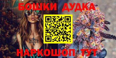 прущий лед Шелехов