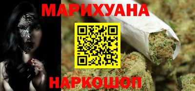 марки nbome Шебекино