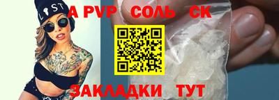 марки nbome Шебекино