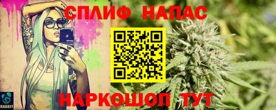 прущий лед Шелехов