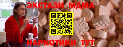 марки nbome Шебекино