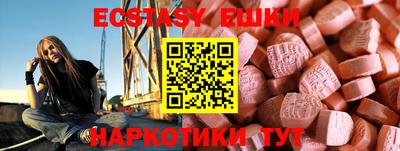 прущий лед Шелехов