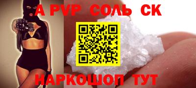 марки nbome Шебекино