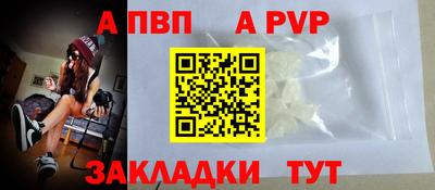 прущий лед Шелехов