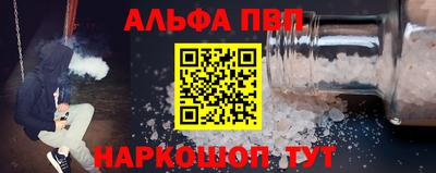 прущие грибы Шахты
