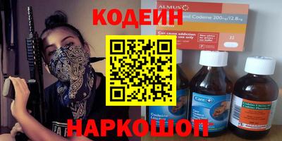 прущий лед Шелехов