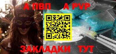 прущие грибы Шахты