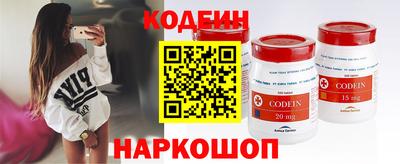 марки nbome Шебекино