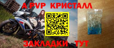 прущий лед Шелехов