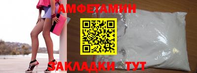 прущие грибы Шахты