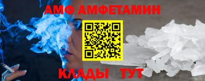прущие грибы Шахты