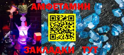 прущий лед Шелехов