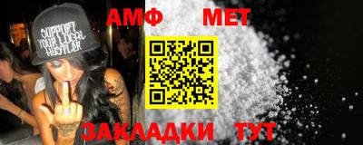 марки nbome Шебекино