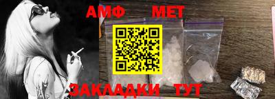прущий лед Шелехов