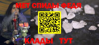 прущий лед Шелехов