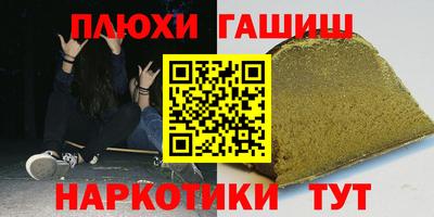 марки nbome Шебекино