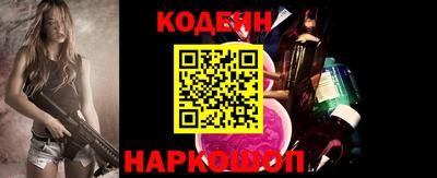 прущий лед Шелехов