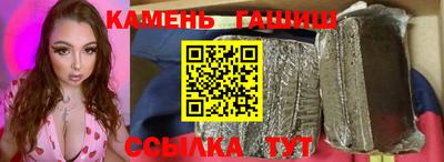 марки nbome Шебекино