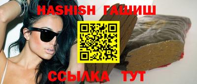 прущий лед Шелехов