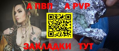 прущий лед Шелехов