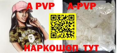 марки nbome Шебекино
