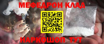 прущие грибы Шахты