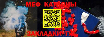 марки nbome Шебекино