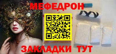 марки nbome Шебекино