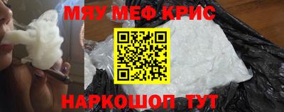 прущие грибы Шахты