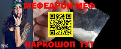 прущий лед Шелехов