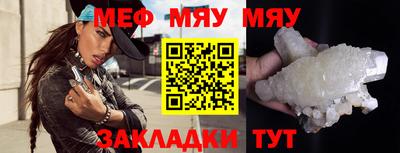 прущий лед Шелехов