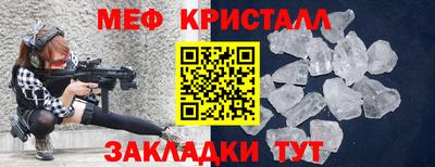 марки nbome Шебекино