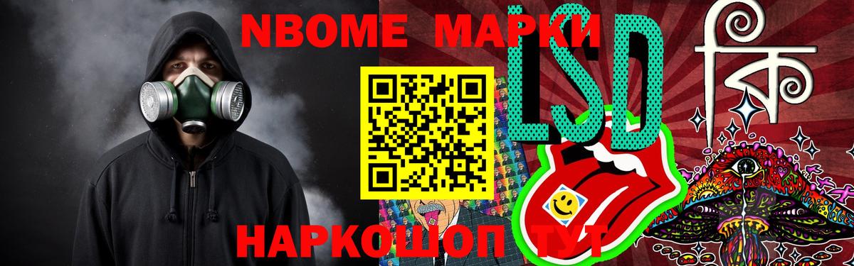 Лсд 25 экстази кислота Видное
